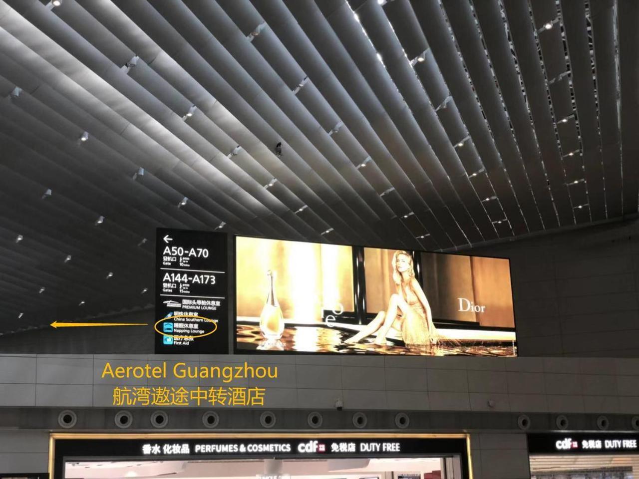 Aerotel Guangzhou Exteriör bild
