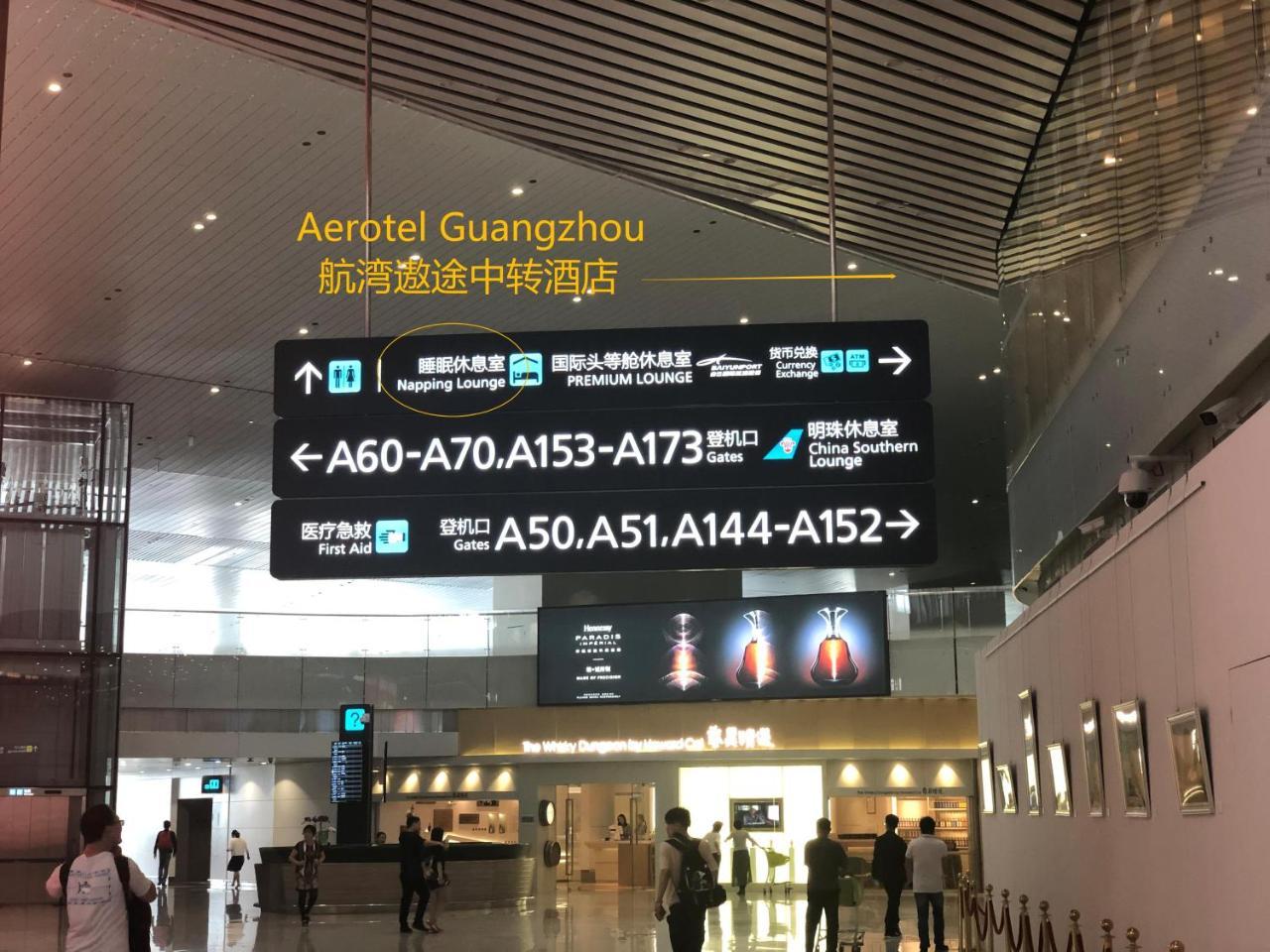 Aerotel Guangzhou Exteriör bild